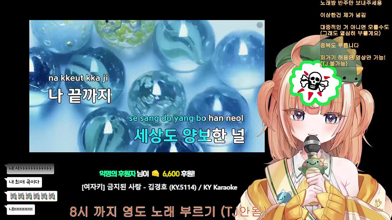 디디디용 — official video thumbnail